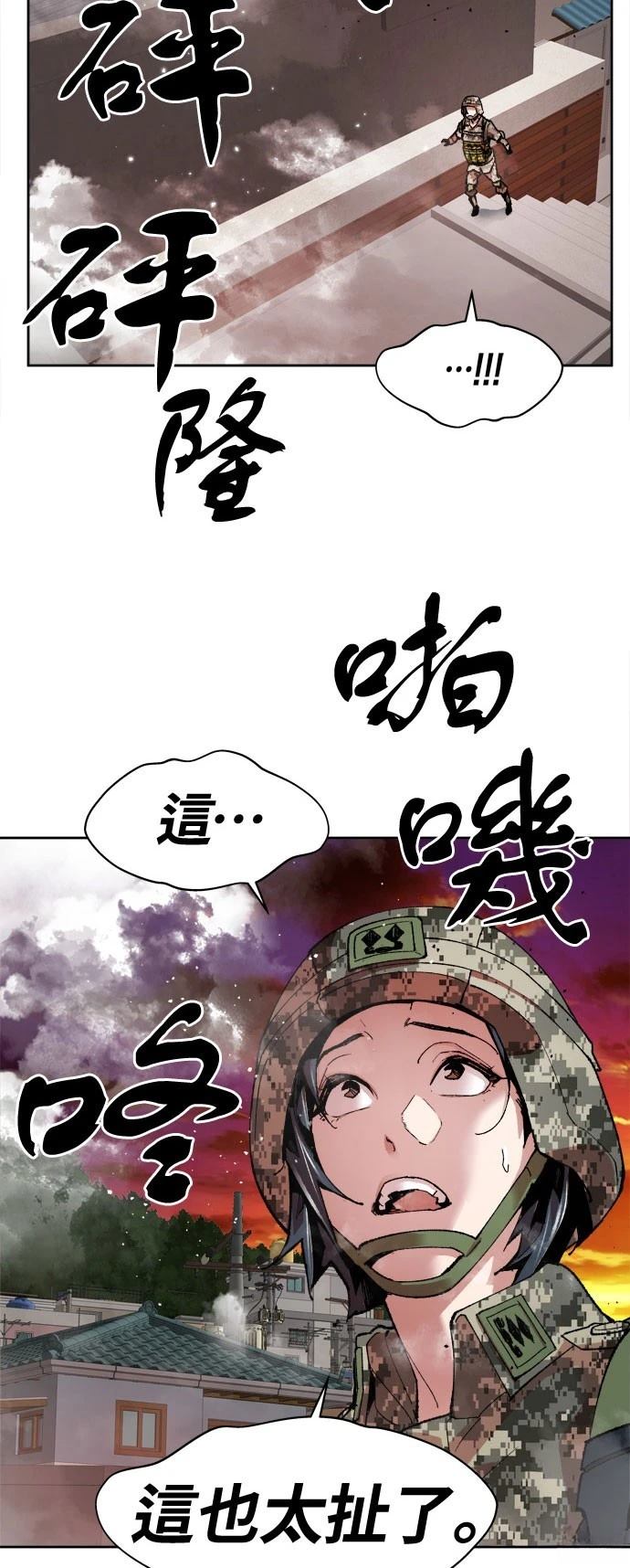 第2话122