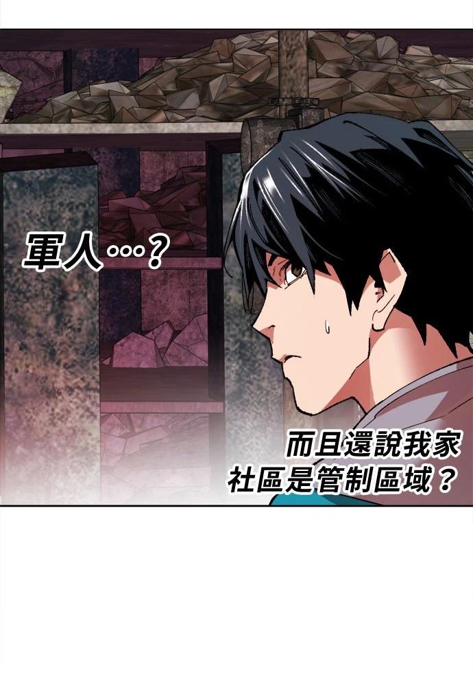 第2话17