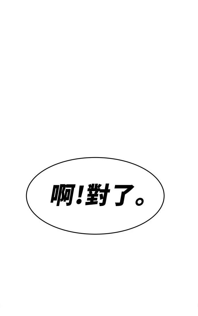 第2话28
