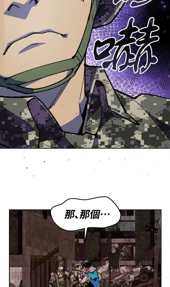 第2话32