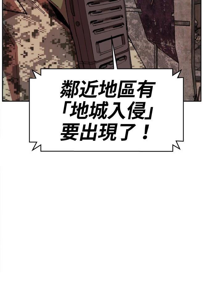 第2话37