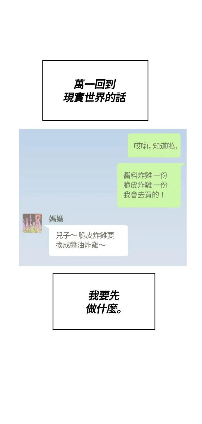 第2话4