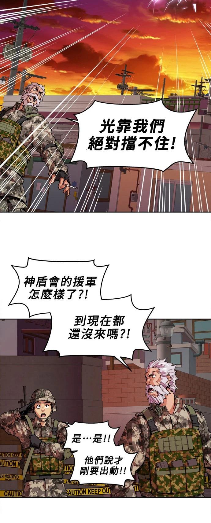 第2话43