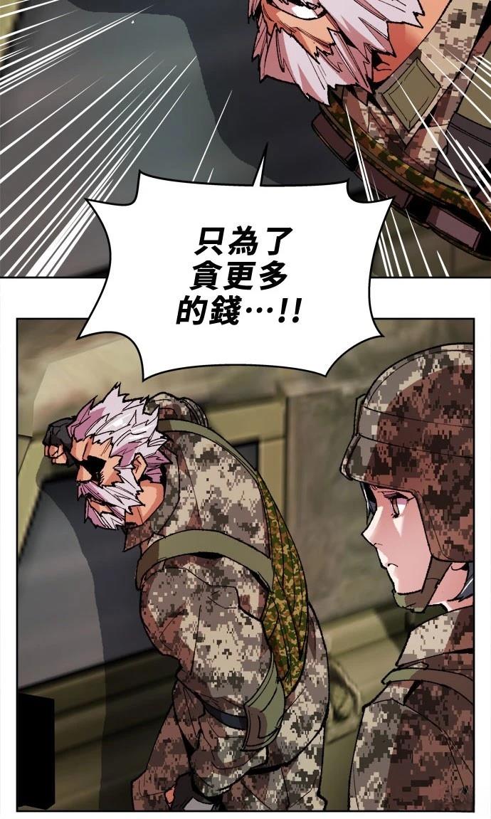 第2话45