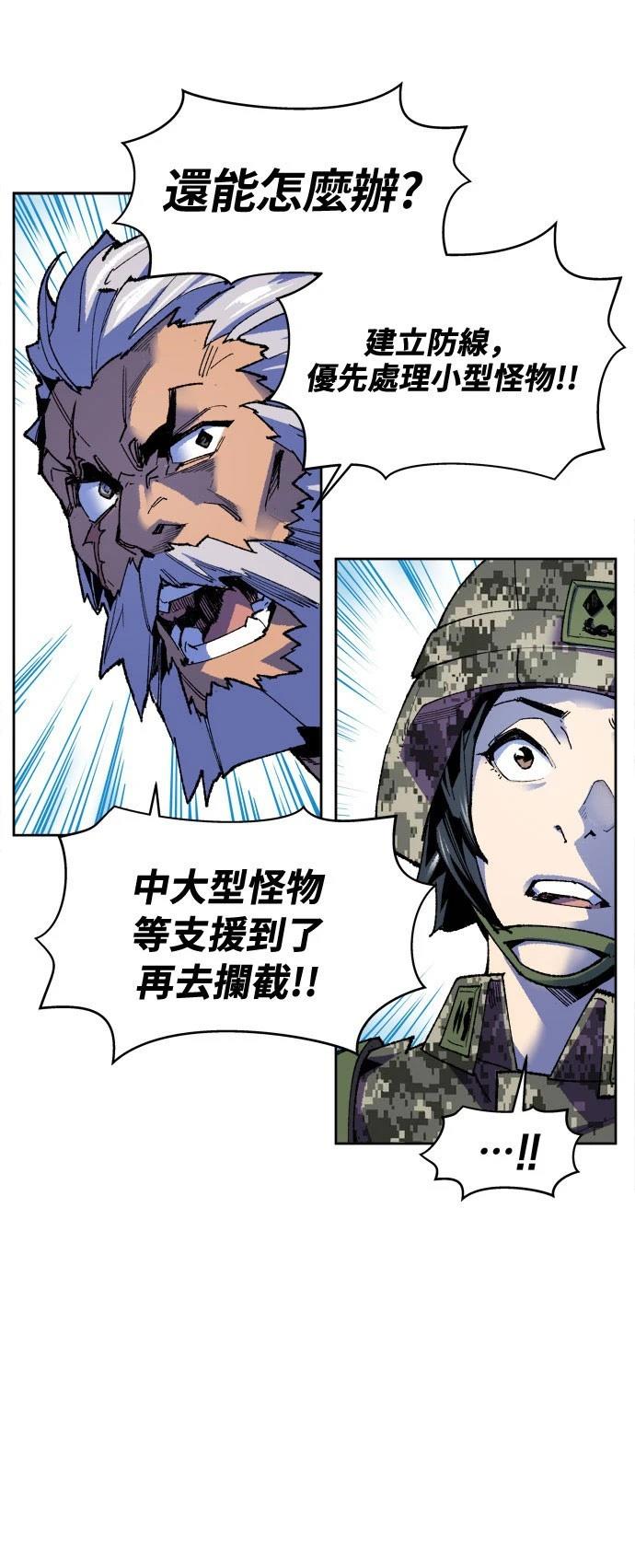 第2话47