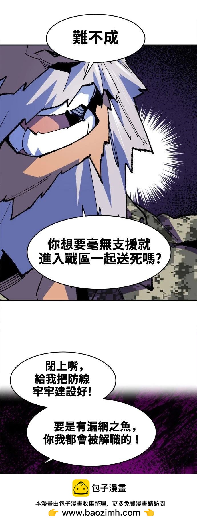 第2话49