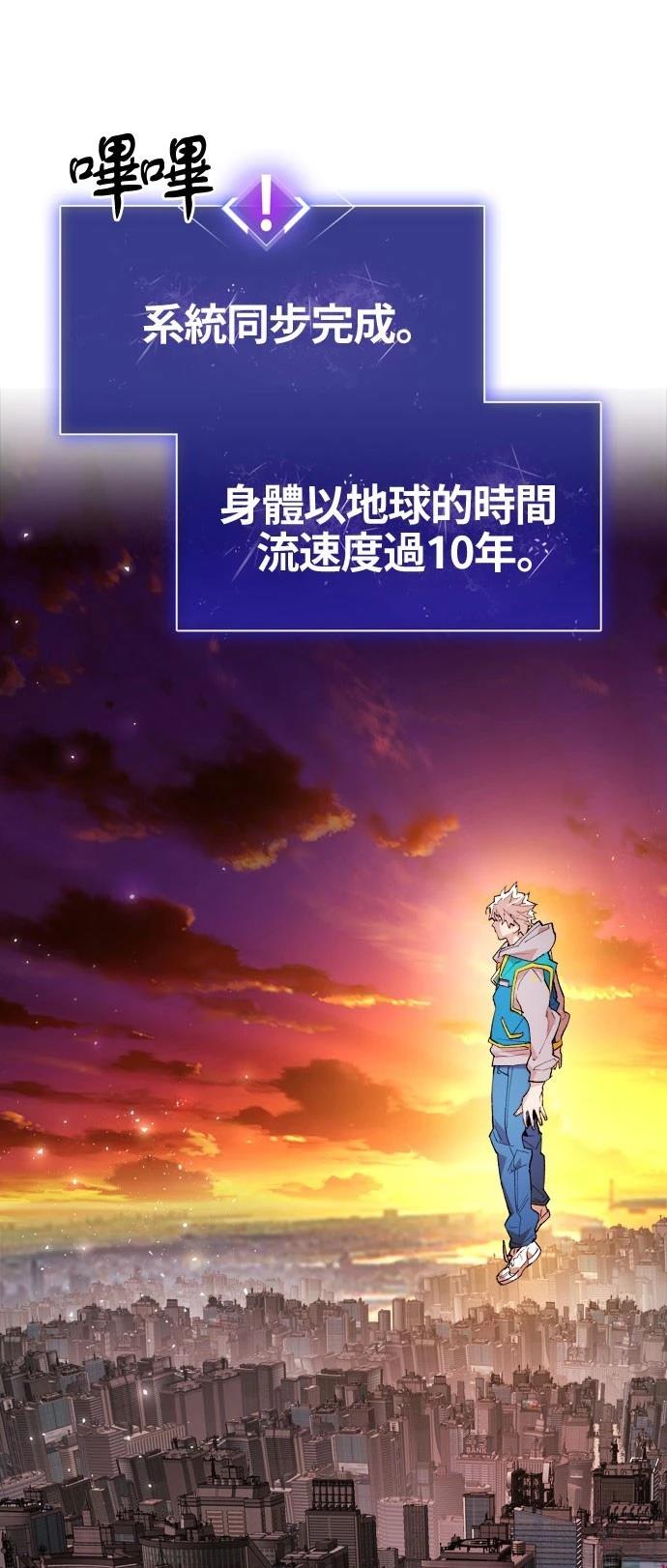 第2话5