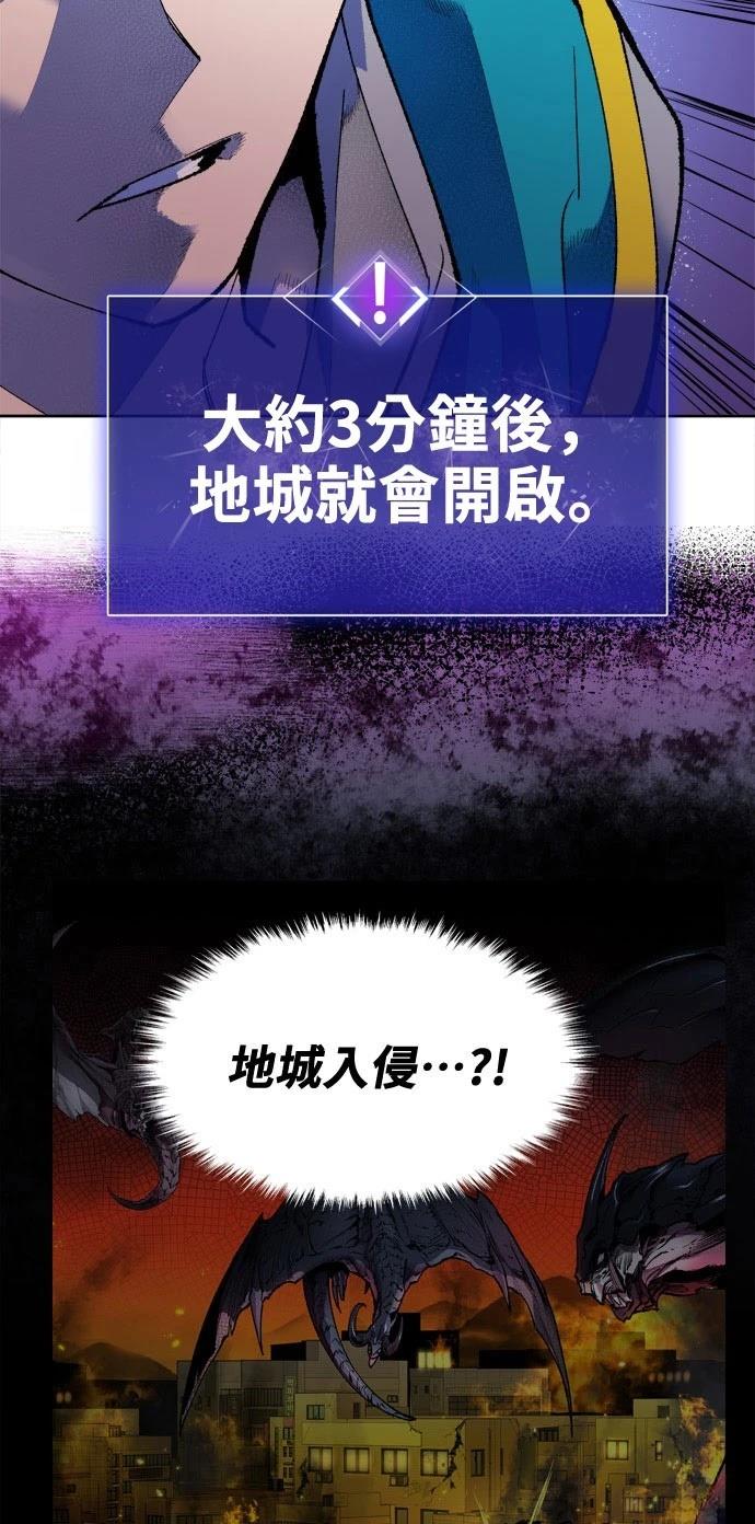 第2话59