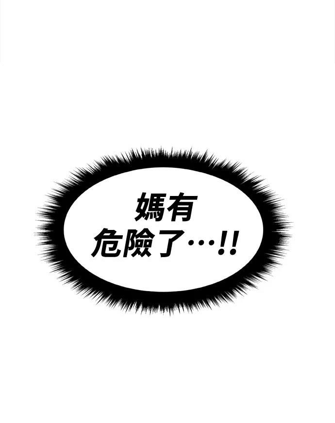 第2话61
