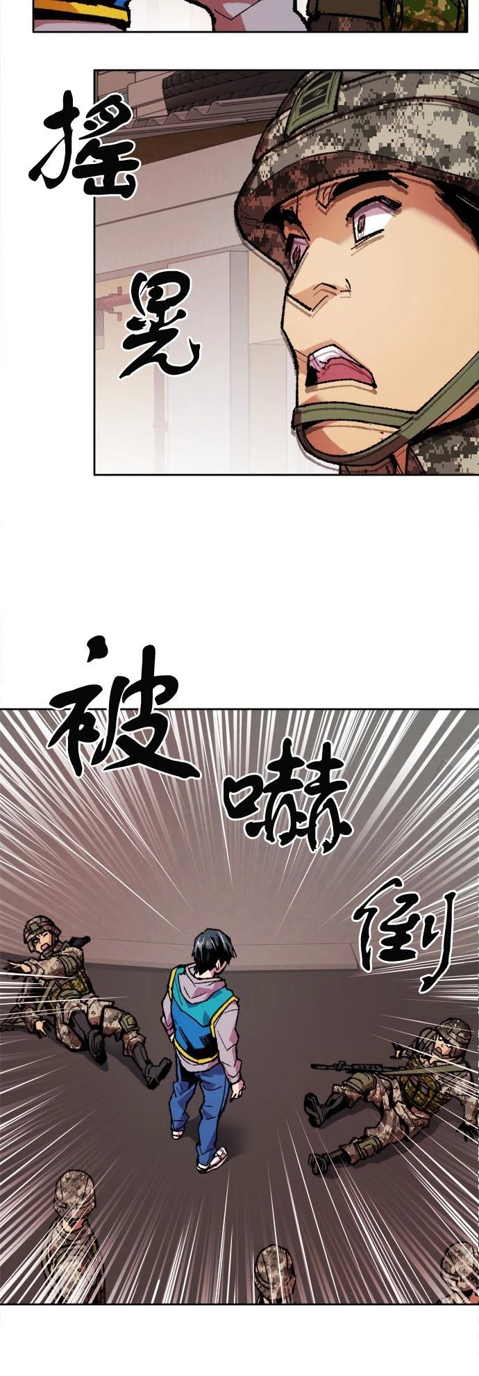 第2话64