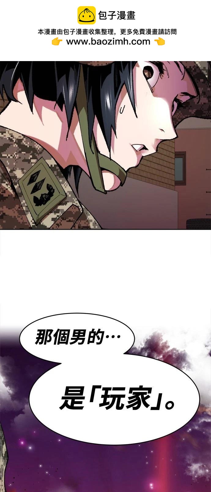 第2话74