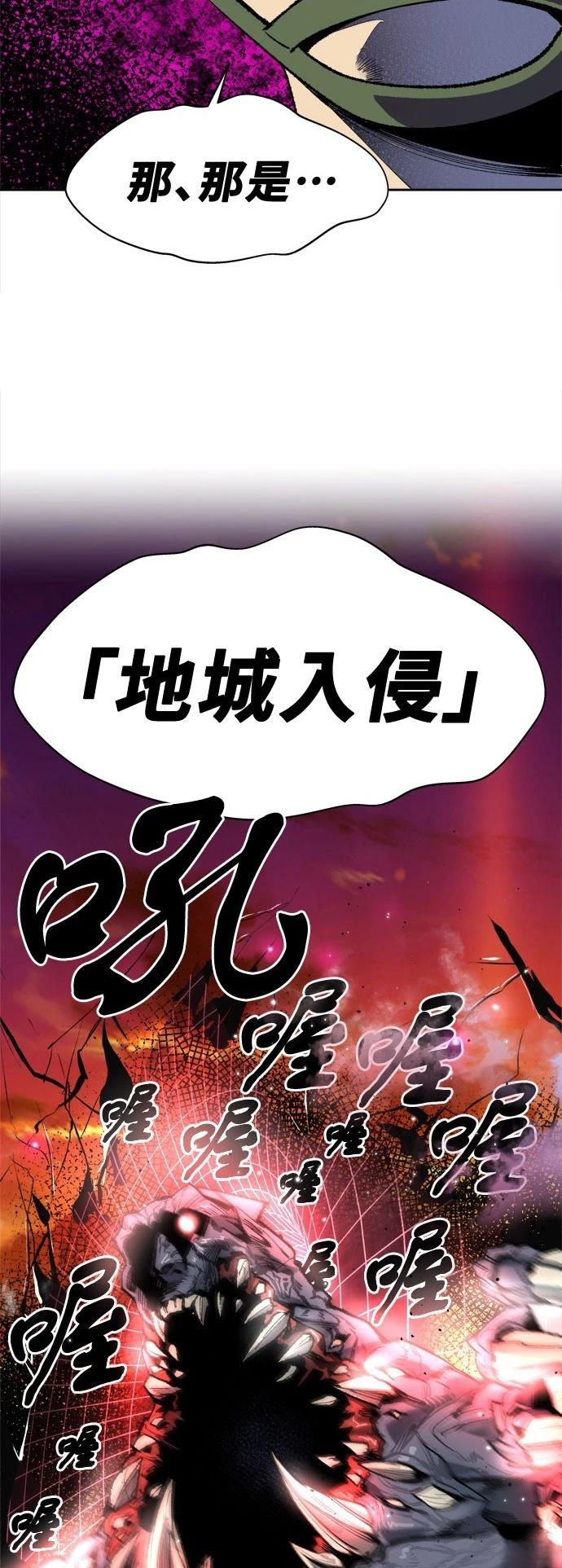 第2话81