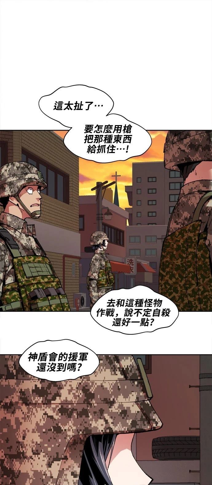 第2话83