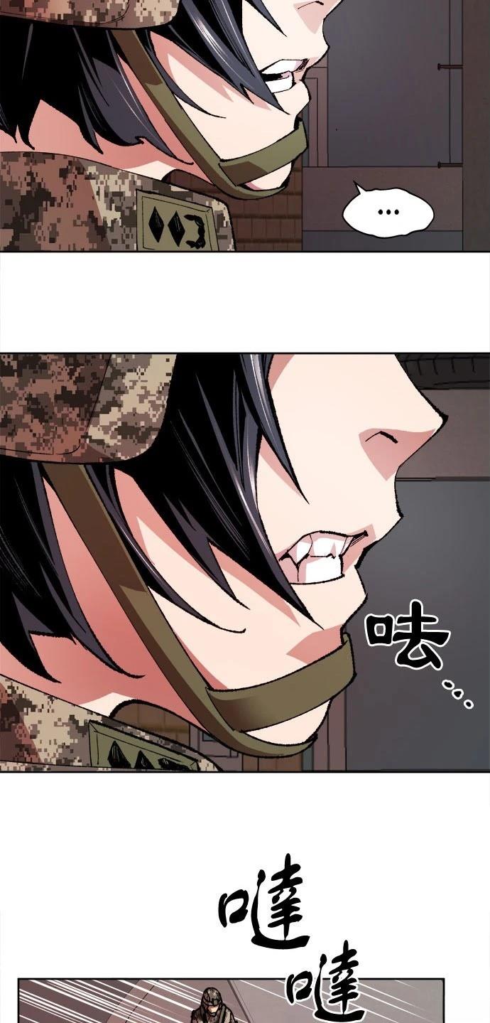 第2话84