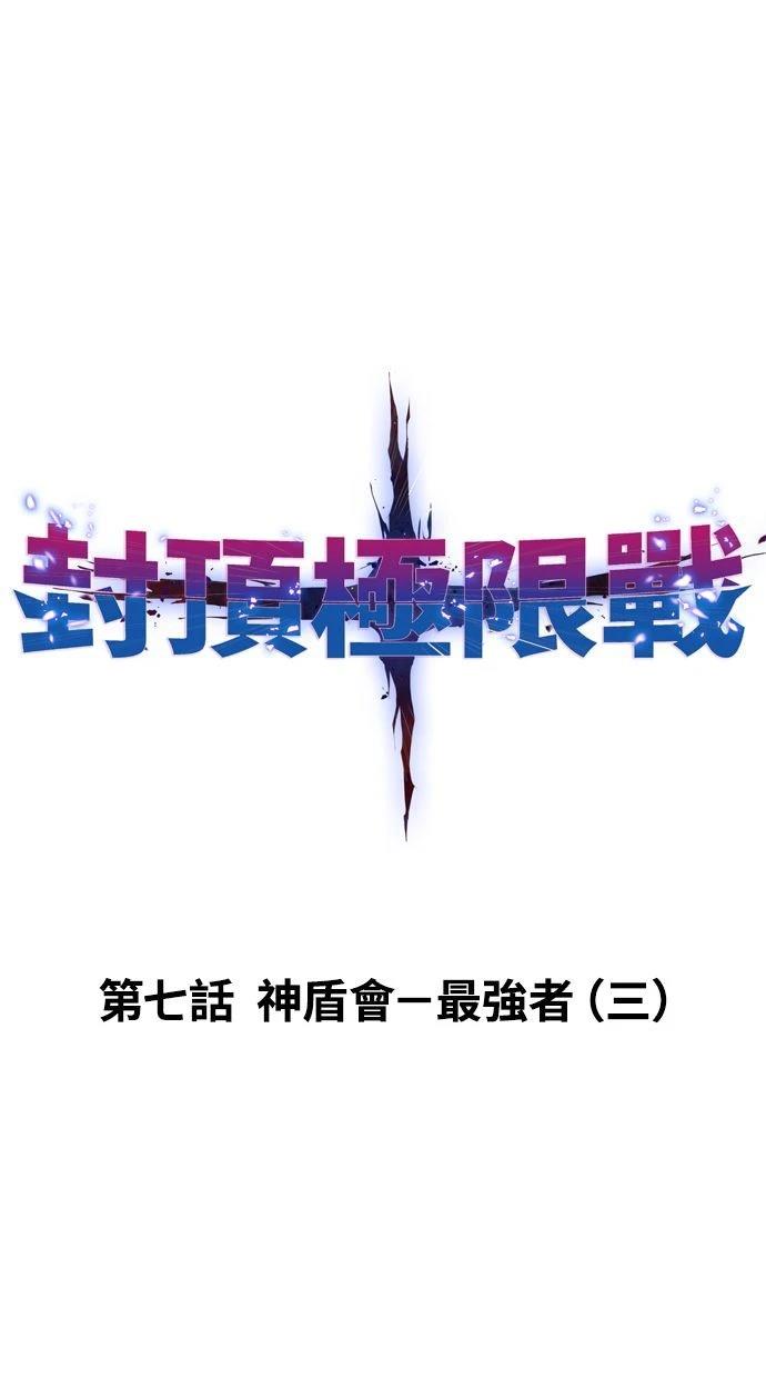 第7话0