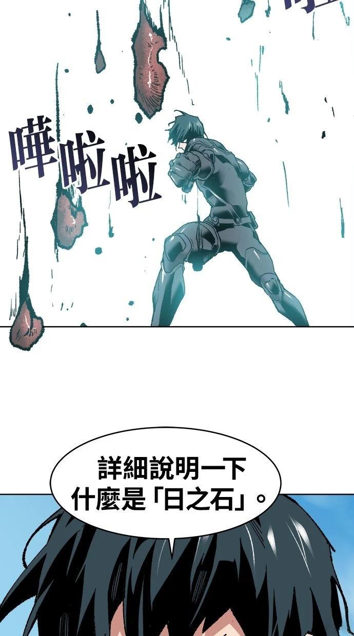 第7话101