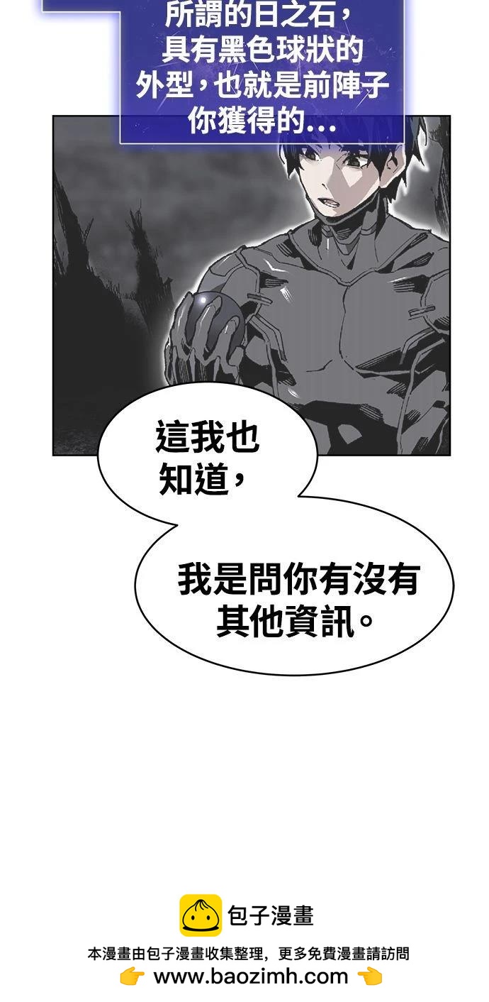 第7话107