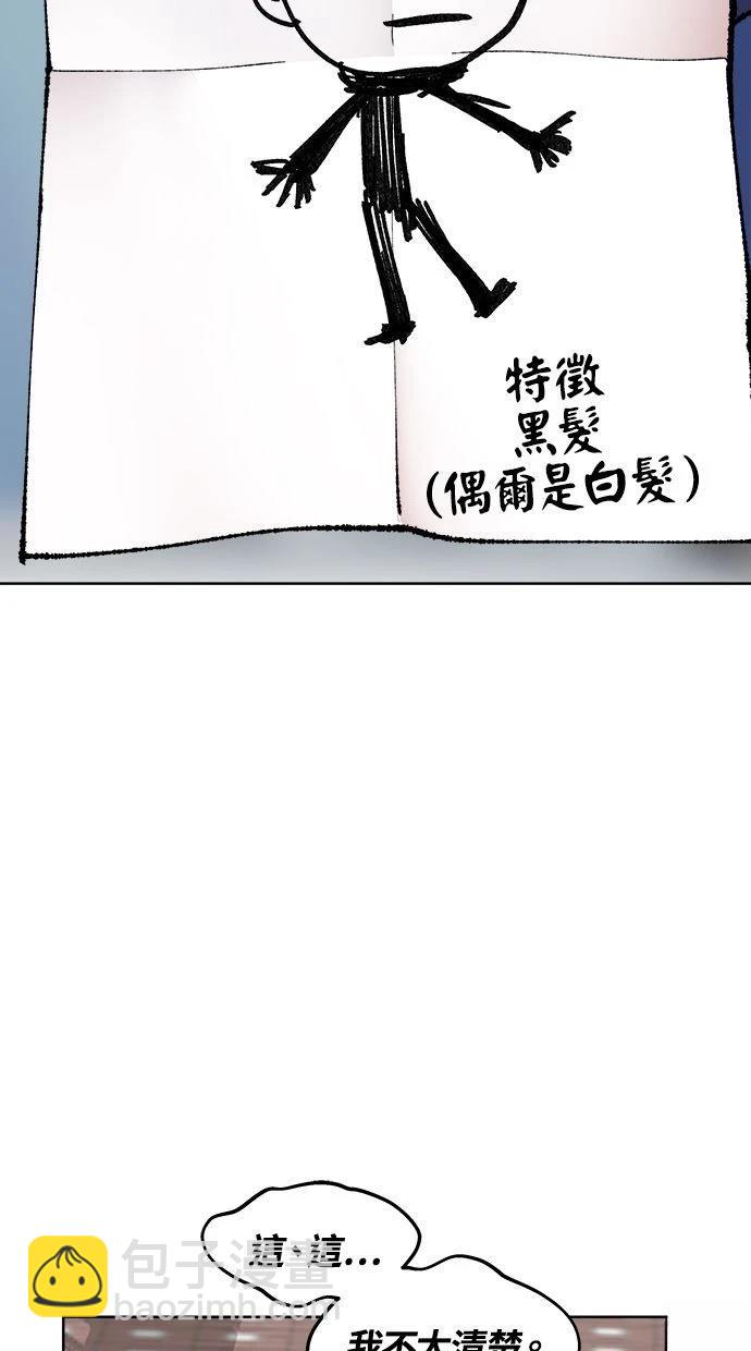 第7话133