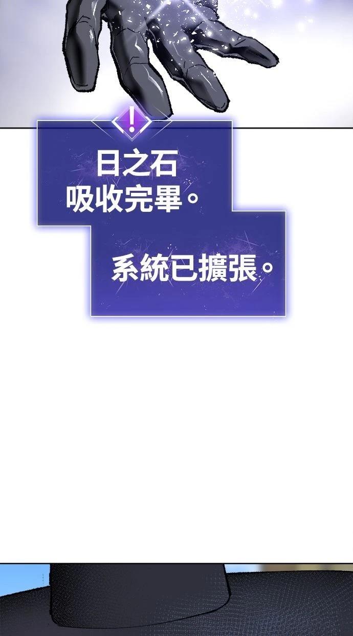 第7话138