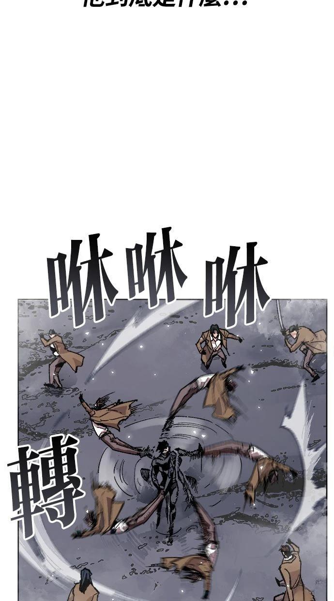 第7话23
