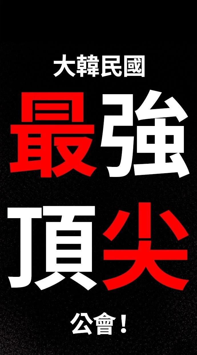 第7话3
