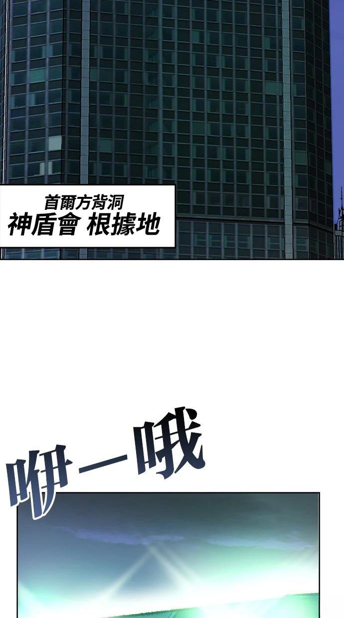 第7话31