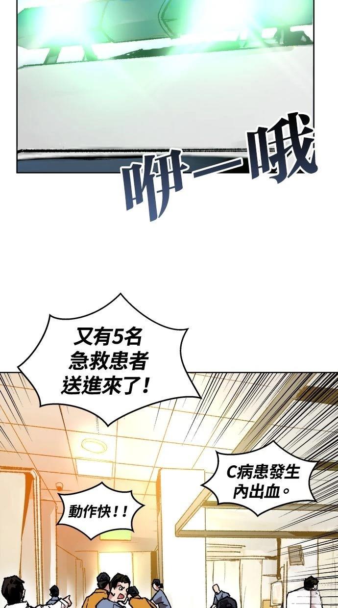 第7话32