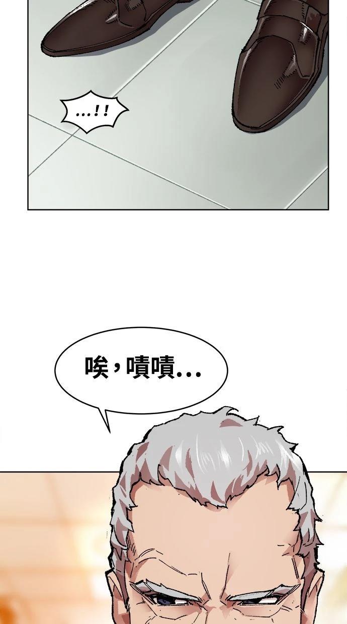 第7话34