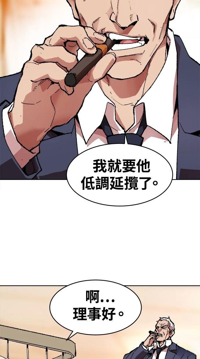 第7话35