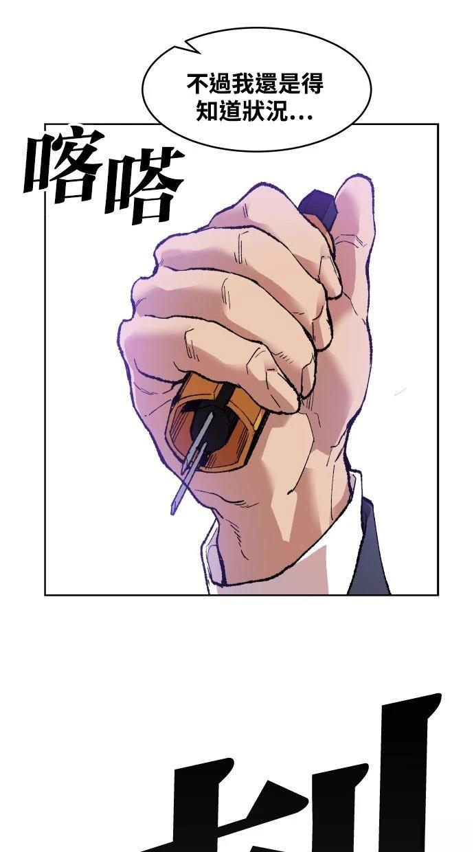 第7话40