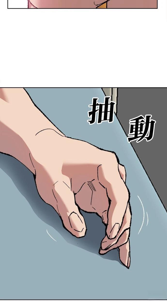 第7话43