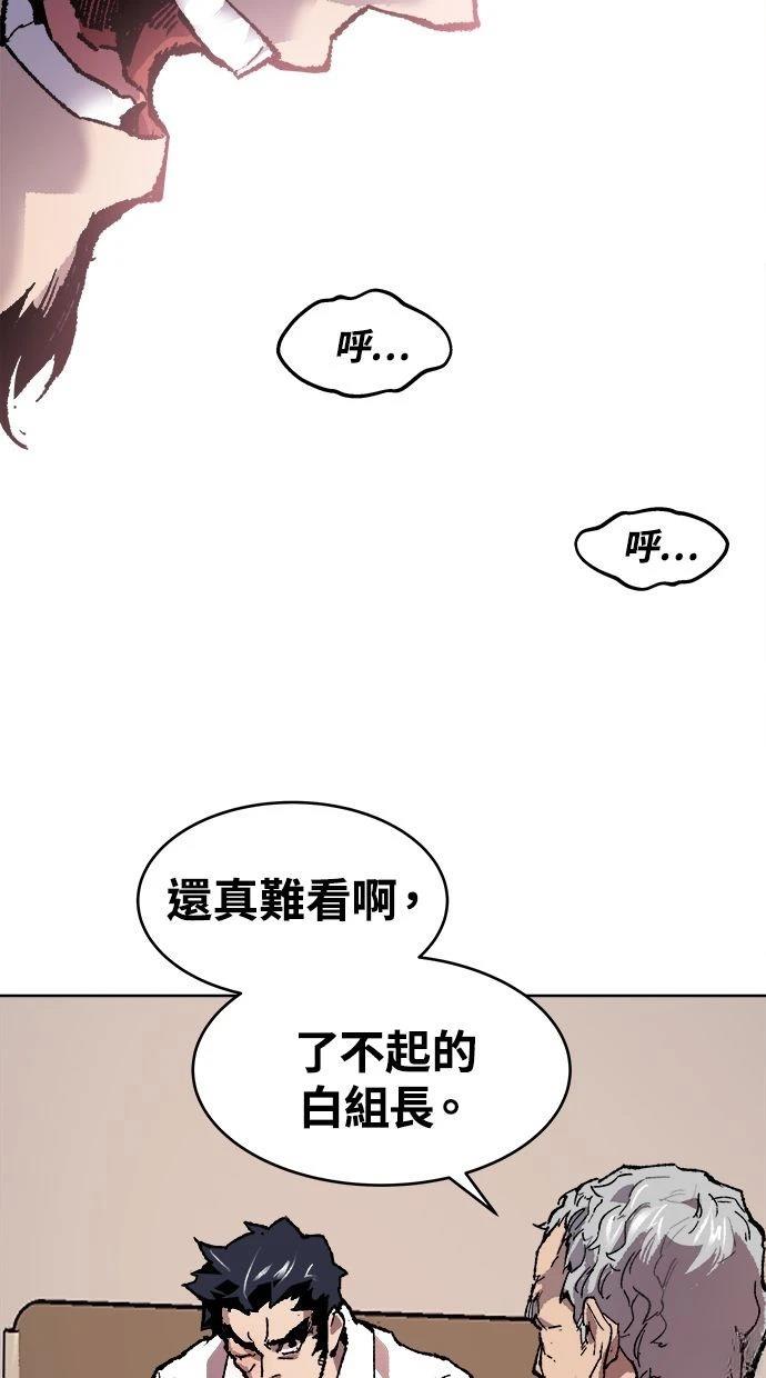 第7话48
