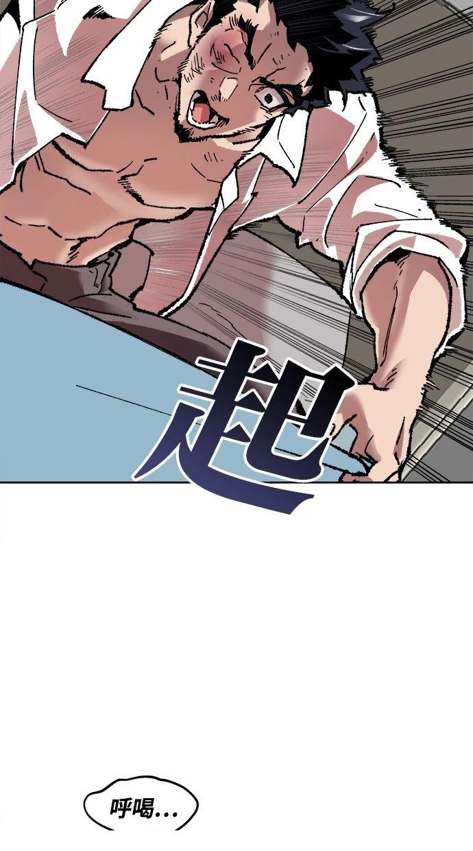第7话50
