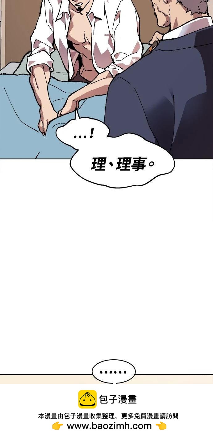 第7话53