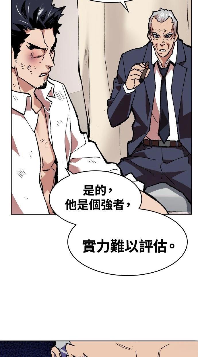 第7话60