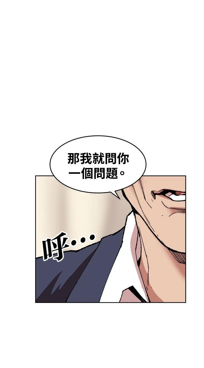 第7话62