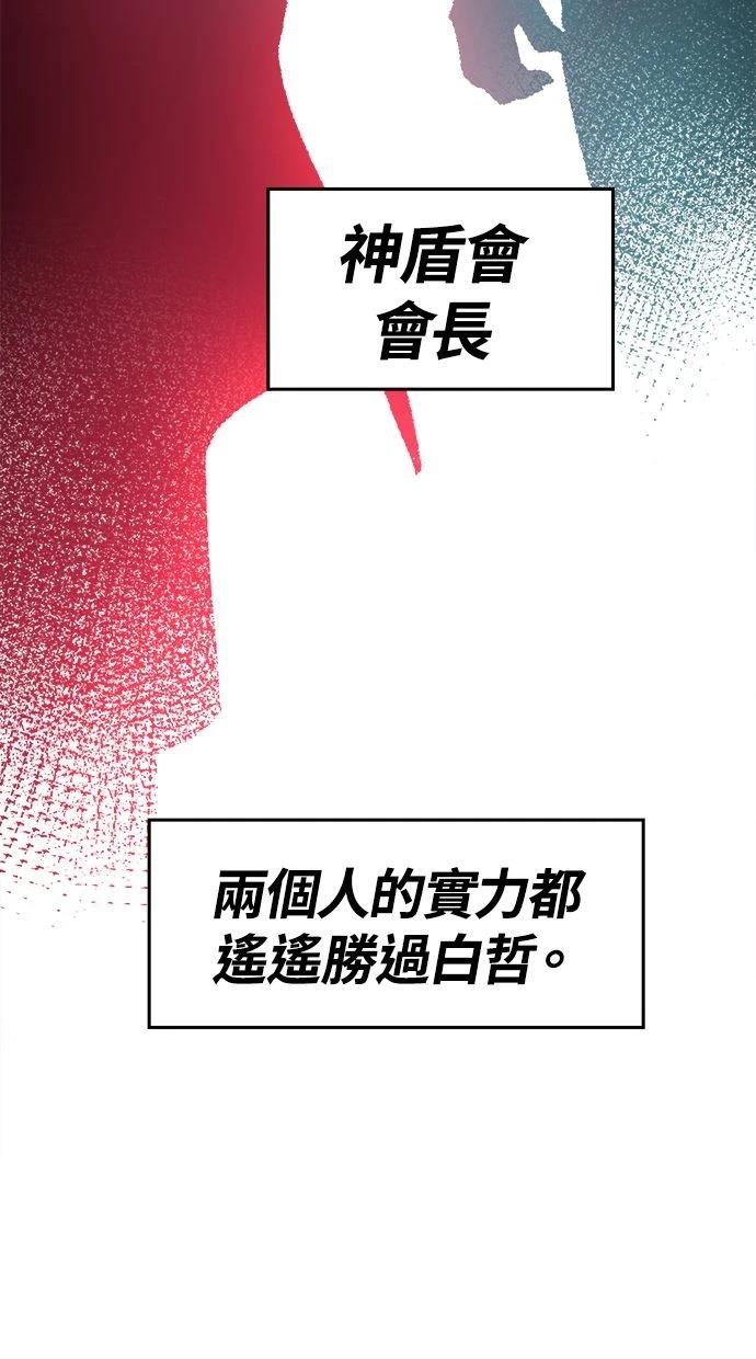 第7话67