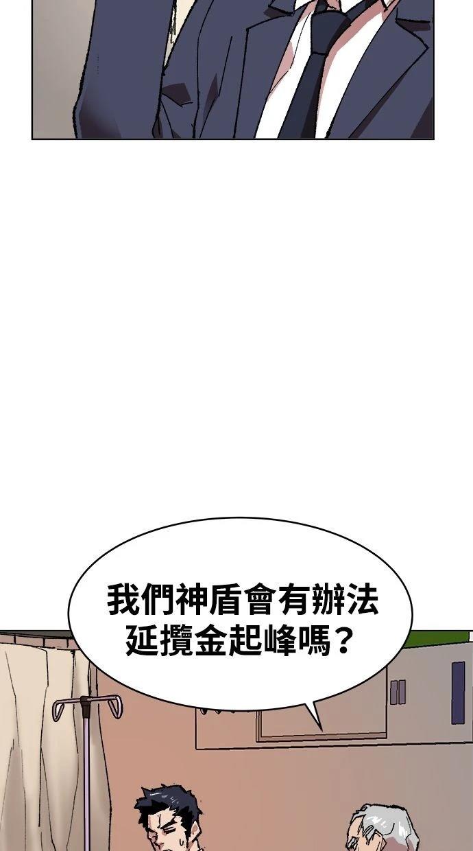 第7话70