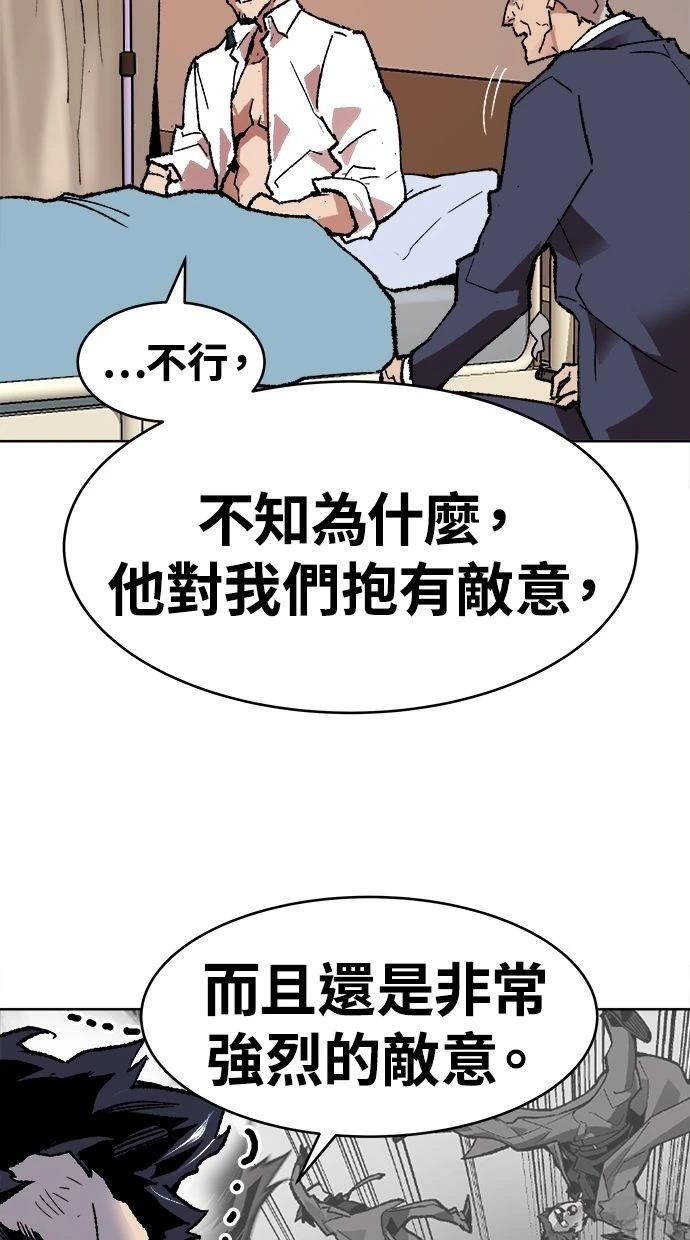 第7话71