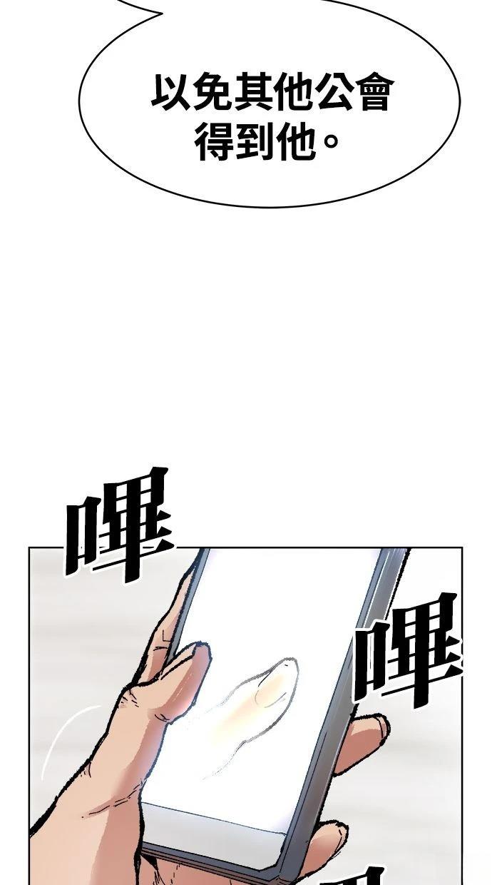 第7话77