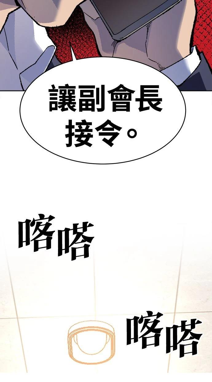 第7话80