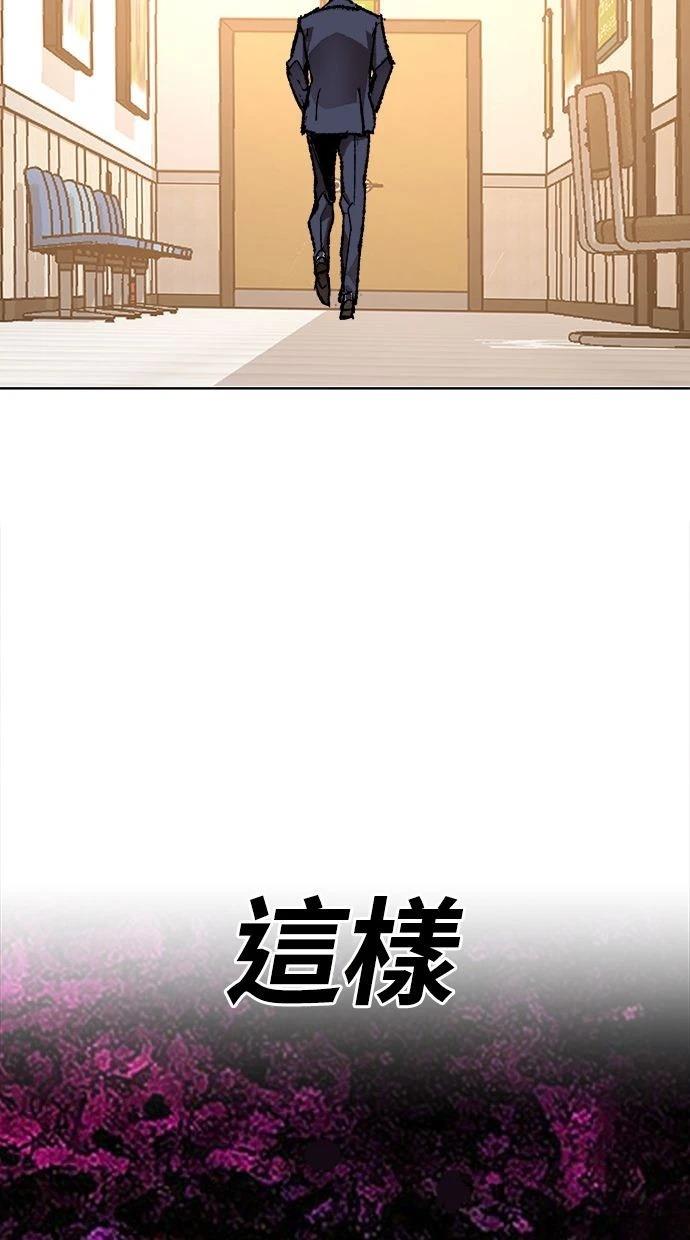 第7话82