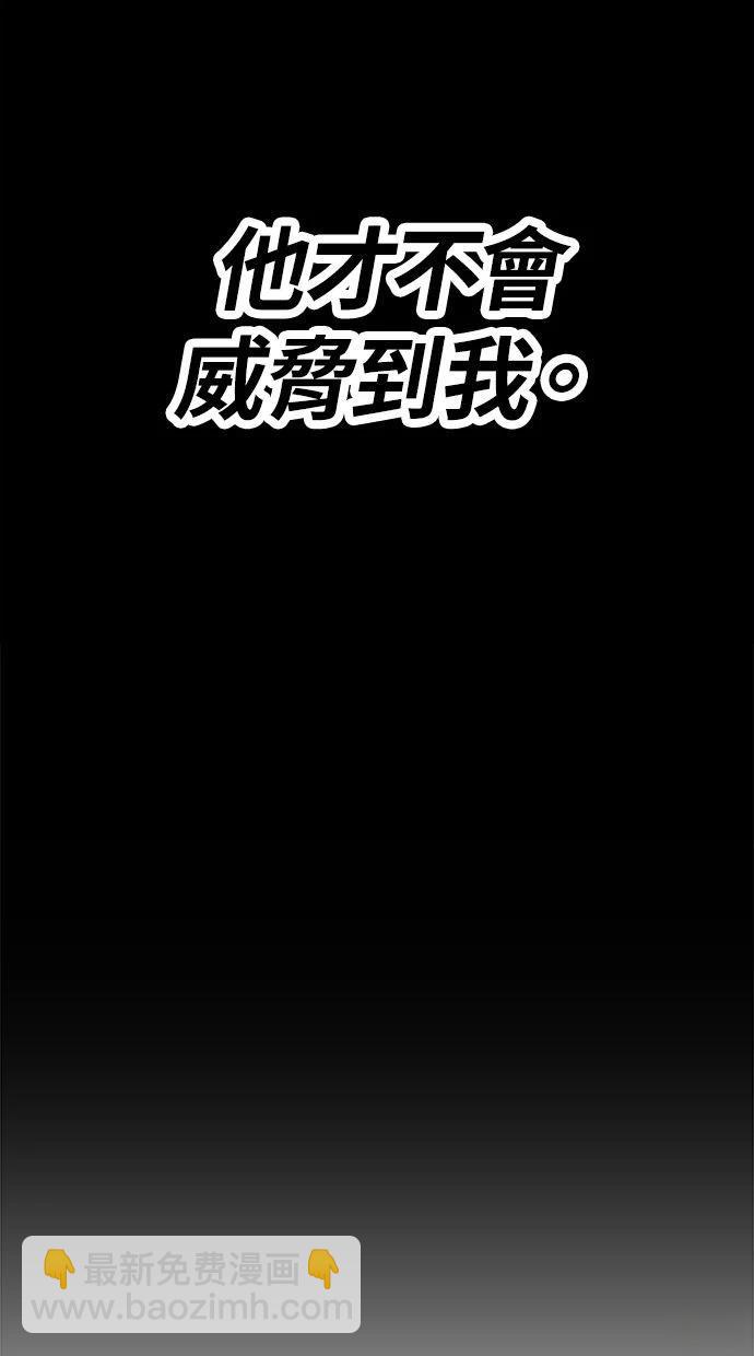 第7话85