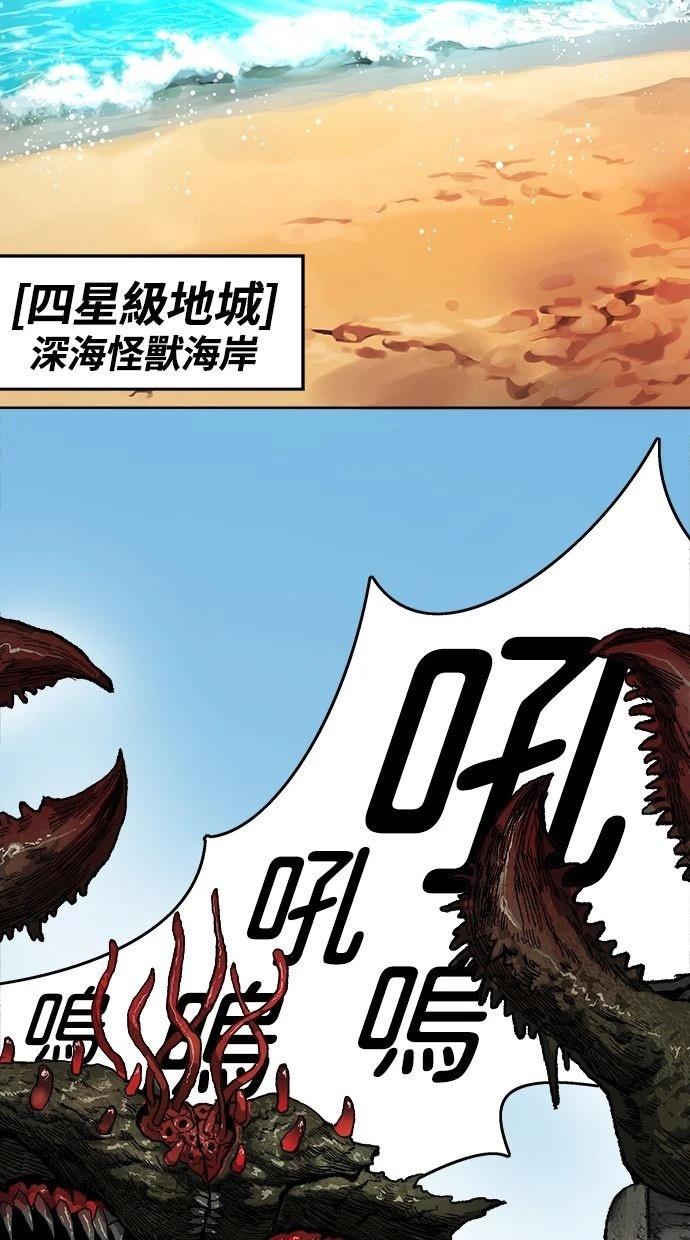 第7话88