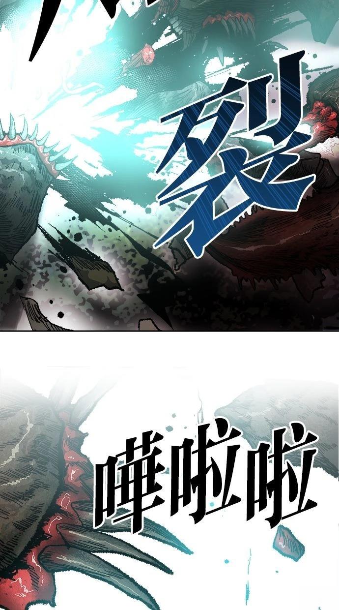 第7话90