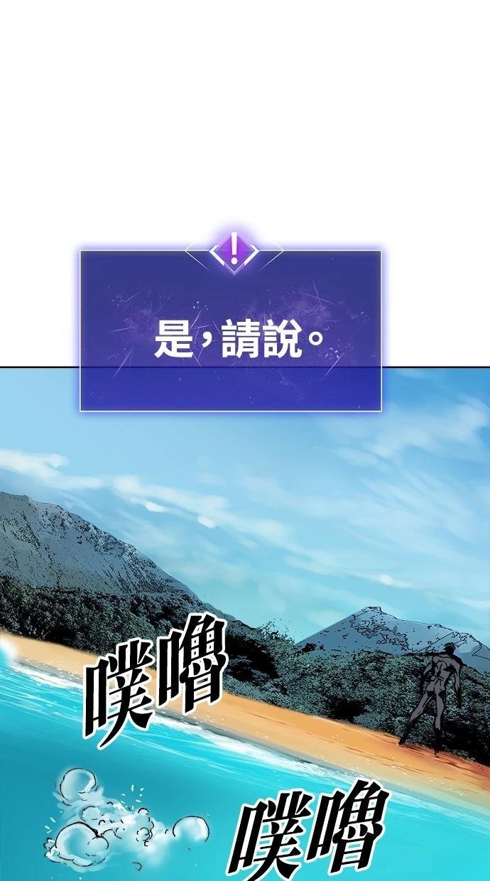 第7话93