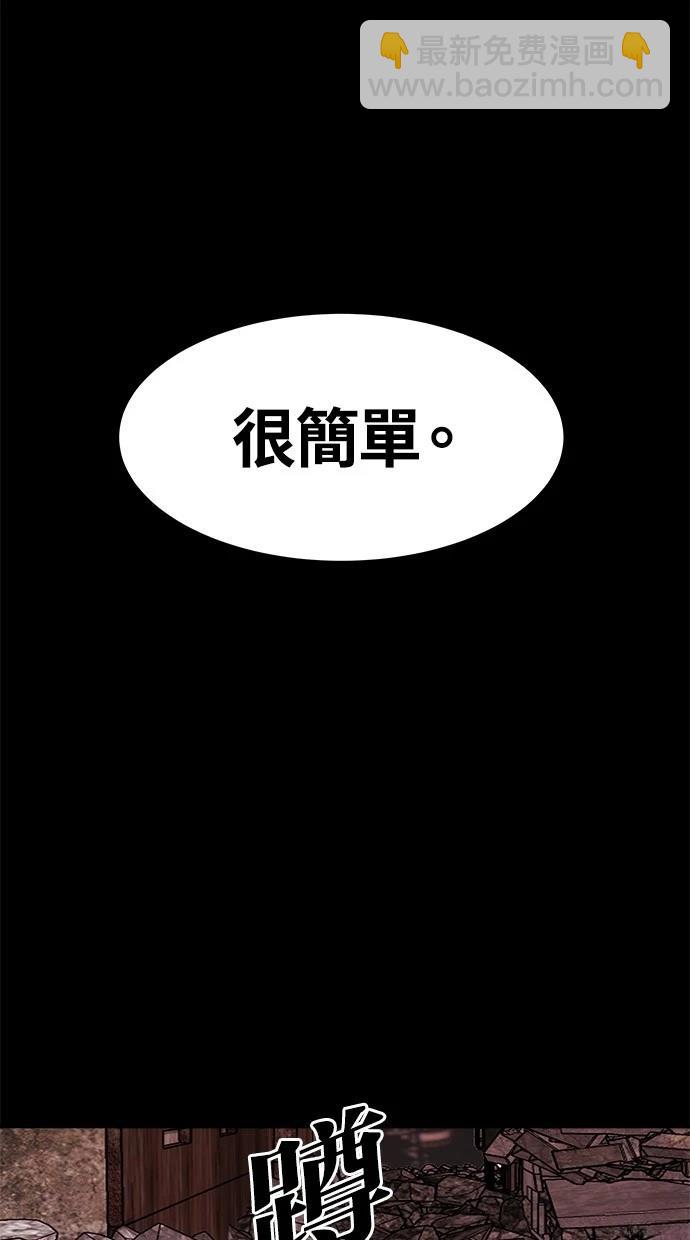 第11话10