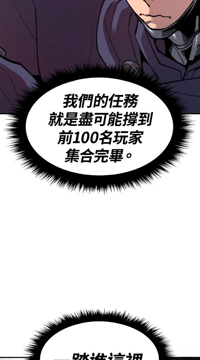 第11话100