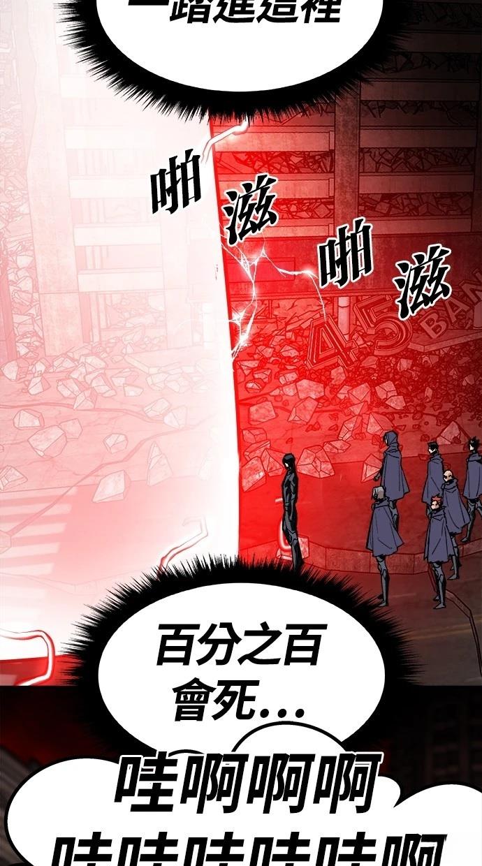 第11话101