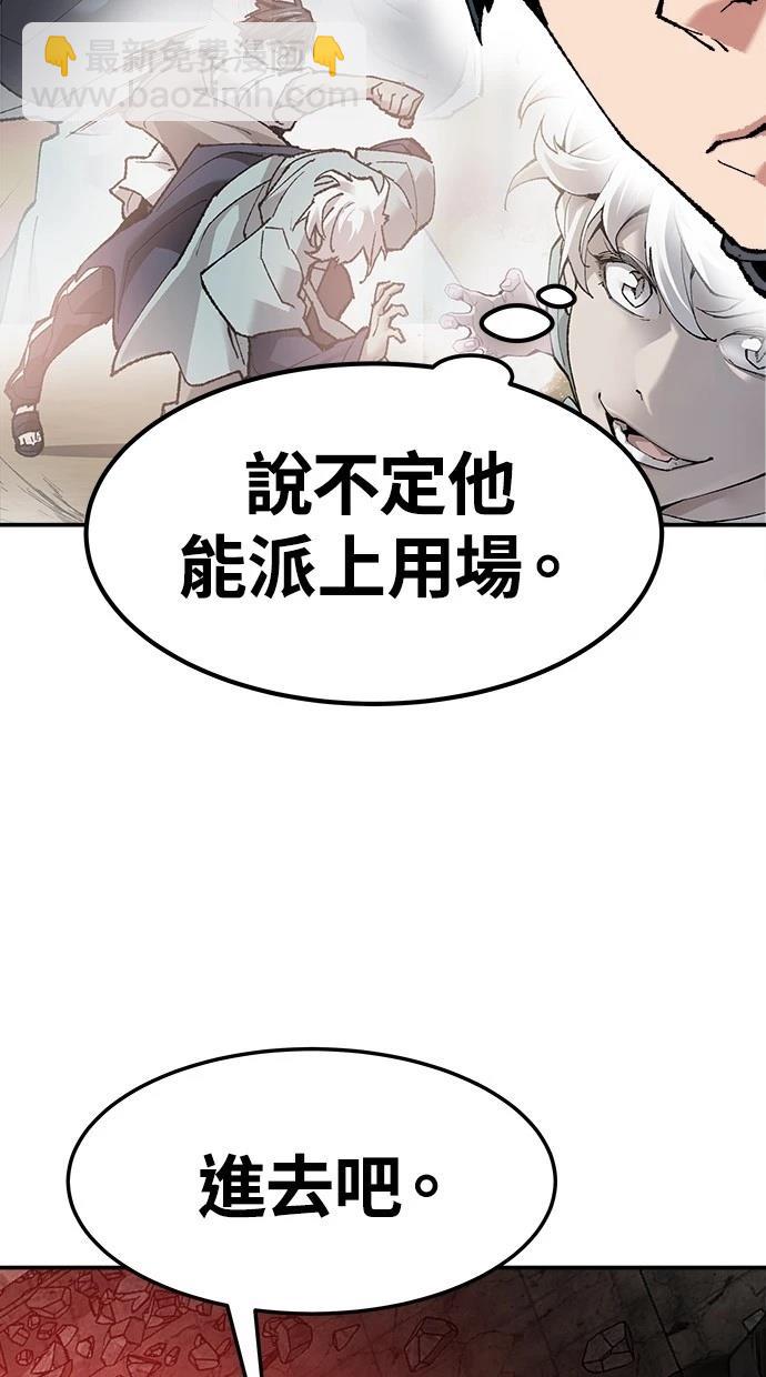 第11话111